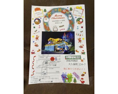 D53552C5-2BF2-4CAC-8D62-8DAC700852DA