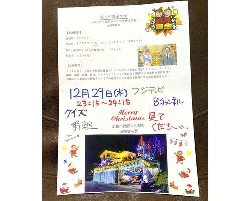 E4794A3A-2EF8-48AB-82D7-154AF1681339