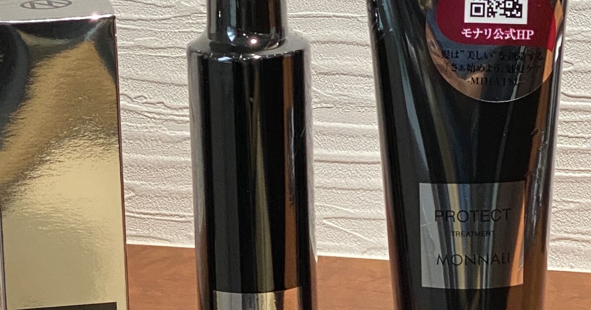 浜松市北区 初生町で美容院してます アリューカヘアーで新しくシャンプー入りました 浜松市北区で親しまれる美容院としてお客様へ向けたブログも更新しています